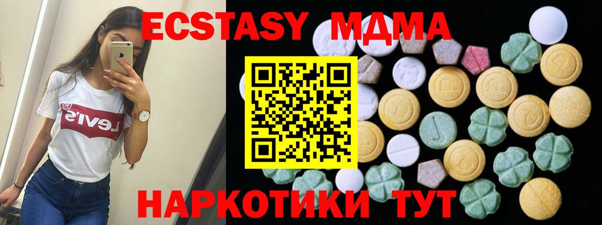 Снежинск  ЭКСТАЗИ TESLA  Экстази Philipp Plein  Вход с VPN 
