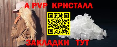 крисы Будённовск