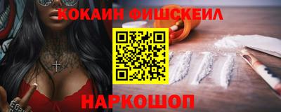 крисы Будённовск