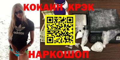 ALPHA PVP Бузулук