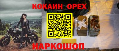ALPHA PVP Бузулук