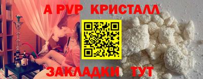 гидропоника Бугуруслан