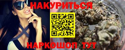 гидропоника Бугуруслан