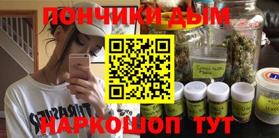 ALPHA PVP Бузулук