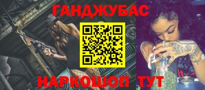 ALPHA PVP Бузулук