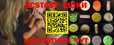 крисы Будённовск