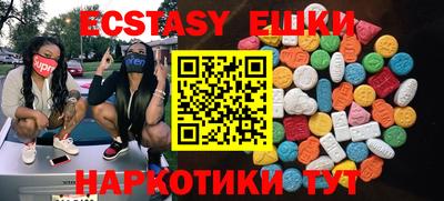 гидропоника Бугуруслан