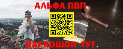 крисы Будённовск