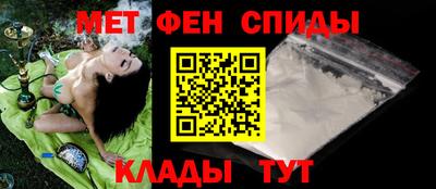 ALPHA PVP Бузулук