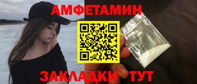 крисы Будённовск