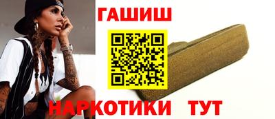 гидропоника Бугуруслан