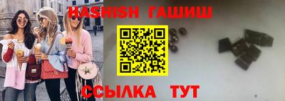 ALPHA PVP Бузулук