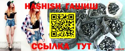 крисы Будённовск