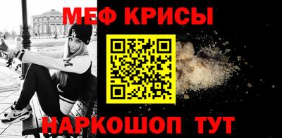 крисы Будённовск