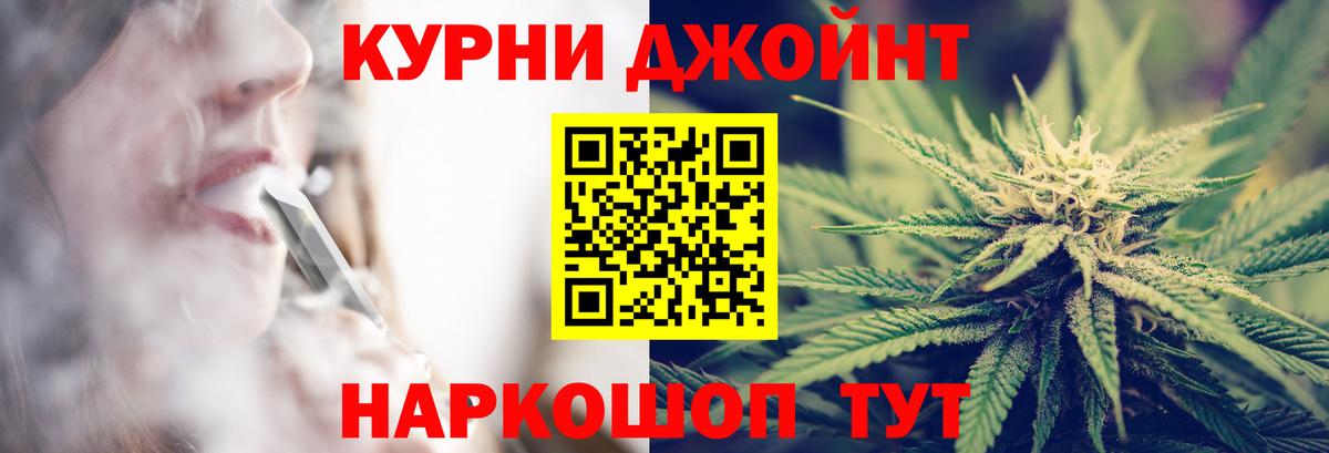 Канабис SATIVA & INDICA  Каннабис тримм  Снежинск  Марихуана White Widow  Вход с VPN  Конопля Ganja 